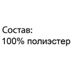 Шапочка из флиса "Помадка" ШАФ-ПОМ (размер 98) - Шапочки - Магазин детской одежды angrywolf.ru