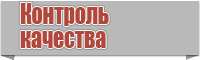 Сапоги эва с композитным подноском